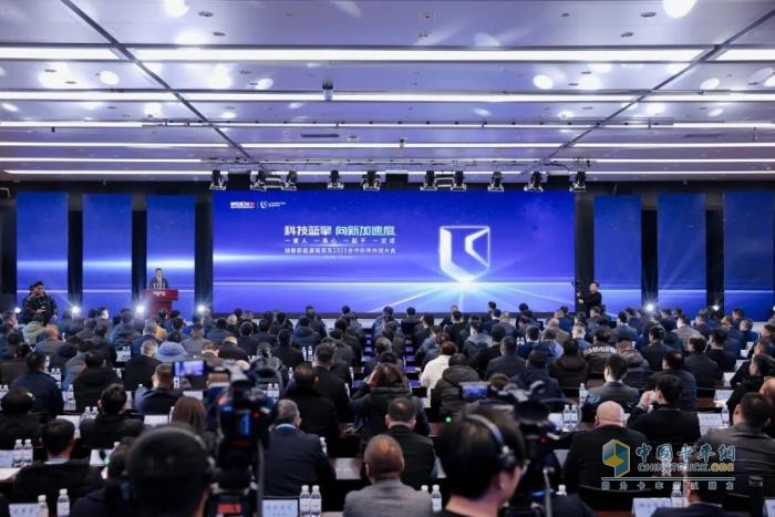 科技藍擎 向新加速度！ 濰柴新能源商用車2025合作伙伴共創(chuàng)大會圓滿召開！