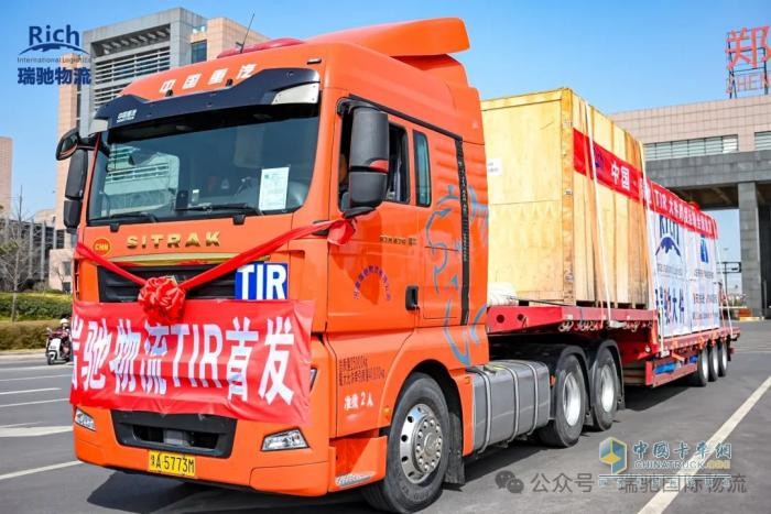 TIR運(yùn)輸“最佳搭檔”，瑞馳國際物流憑汕德卡馳騁“一帶一路”經(jīng)濟(jì)線