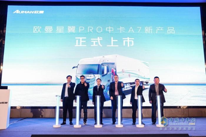 斬獲136臺！歐曼星翼Pro中卡上海上市 引領(lǐng)長支線+區(qū)域集散運(yùn)輸新征程
