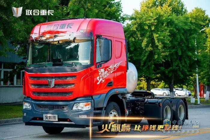 “我命由我不由天”，聯(lián)合重卡火麒麟為1700萬卡友而在！