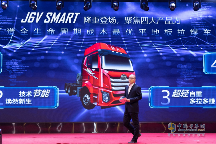 晉冀魯豫，攜手上市！一汽解放J6V SMART開啟高效運輸新時代