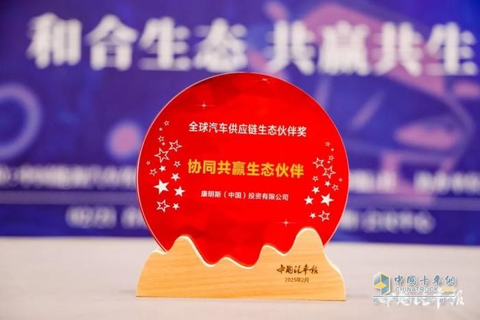 技術(shù)、品質(zhì)兩手硬，康明斯一舉斬獲5項大獎