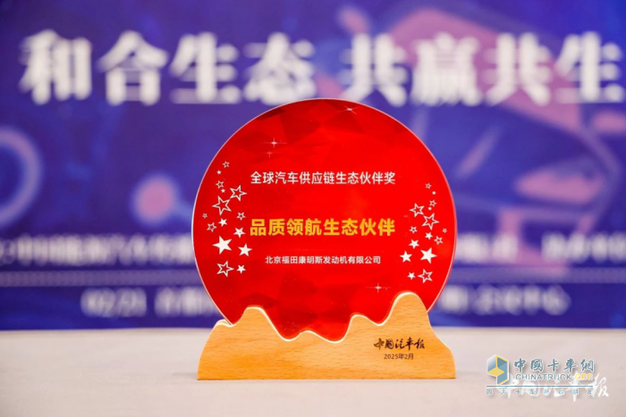 技術(shù)、品質(zhì)兩手硬，康明斯一舉斬獲5項大獎