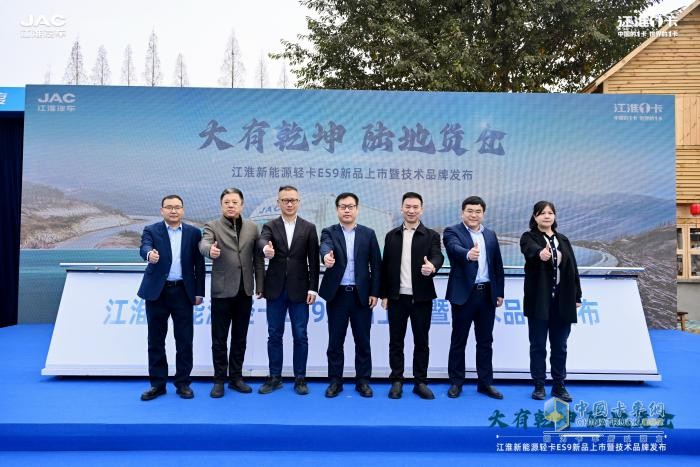 大有乾坤 陸地貨倉！江淮新能源輕卡ES9蓉城上市