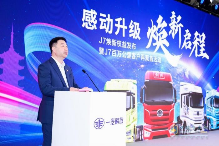 潤物細(xì)無聲 2025一汽解放J7煥新權(quán)益榮耀啟程