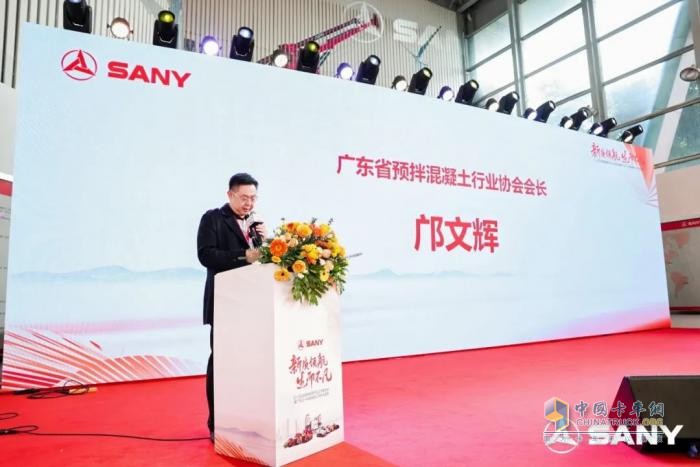 三一2025款新能源產(chǎn)品上市發(fā)布會暨廣東三一科技有限公司開業(yè)慶典盛大舉行