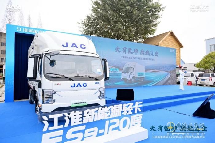 江汽集團(tuán)榮膺中國(guó)汽車(chē)企業(yè)創(chuàng)新排行榜雙項(xiàng)殊榮