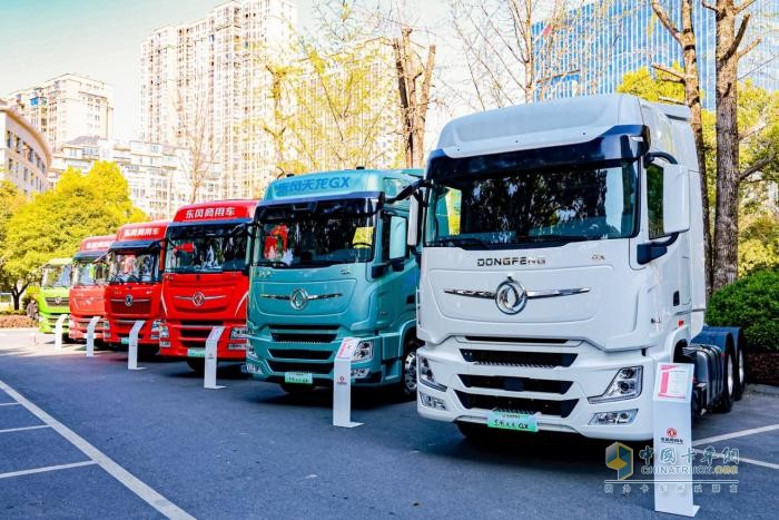 2025中國商用車論壇十堰啟幕  東風(fēng)商用車領(lǐng)航新質(zhì)生產(chǎn)力進(jìn)階