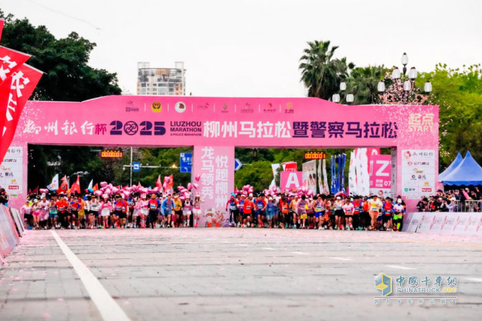 乘龍向上 共赴星海，乘龍跑團(tuán)2025柳州馬拉松激情開跑