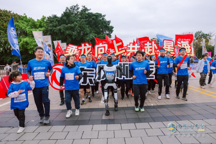 乘龍向上 共赴星海，乘龍跑團(tuán)2025柳州馬拉松激情開跑