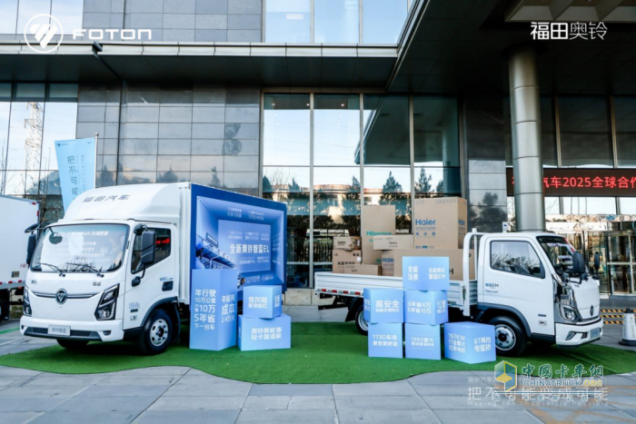 全新三電技術亮劍！奧鈴智藍新品雙車蓄勢待發(fā)