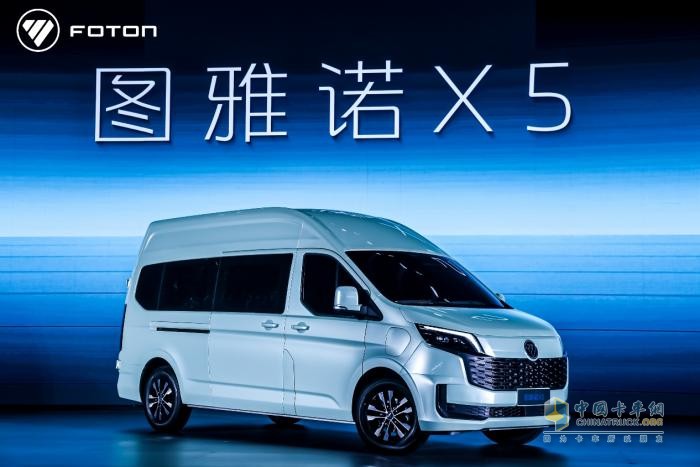 福田汽車三大新品重磅發(fā)布，爭(zhēng)創(chuàng)世界一流商用車企業(yè)