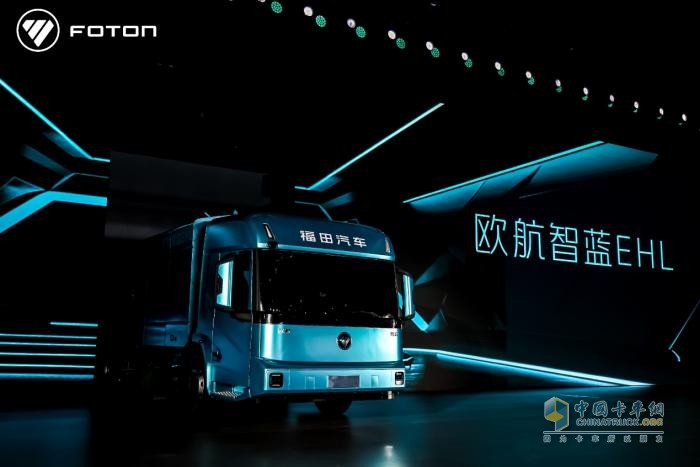 福田汽車三大新品重磅發(fā)布，爭(zhēng)創(chuàng)世界一流商用車企業(yè)