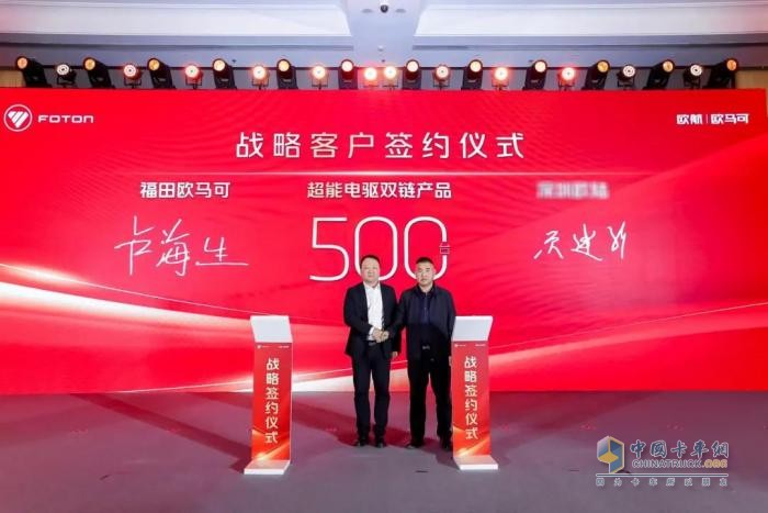 歐航H全新平臺(tái)駕享如家，歐馬可智藍(lán)“超能電驅(qū)雙鏈”新品全場景再升級(jí)