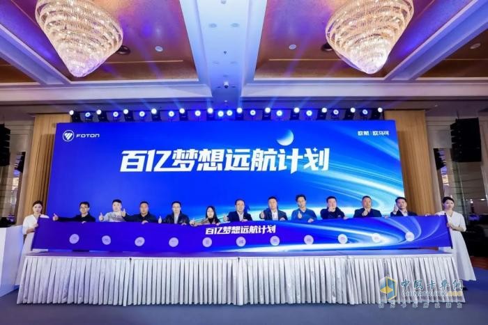 歐航H全新平臺(tái)駕享如家，歐馬可智藍(lán)“超能電驅(qū)雙鏈”新品全場景再升級(jí)