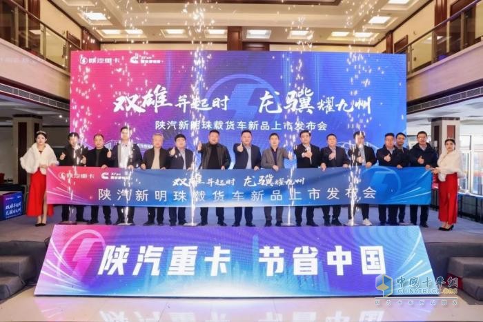 西安康明斯：陜汽新明珠載貨車新品駕到，燃動物流新生態(tài)！