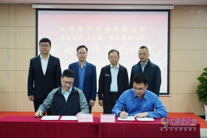 簽約1500臺！東風柳汽與中歐國際工商學院“龍行工程”生態(tài)共創(chuàng)合作項目啟動