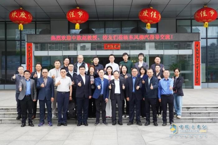 簽約1500臺！東風柳汽與中歐國際工商學院“龍行工程”生態(tài)共創(chuàng)合作項目啟動