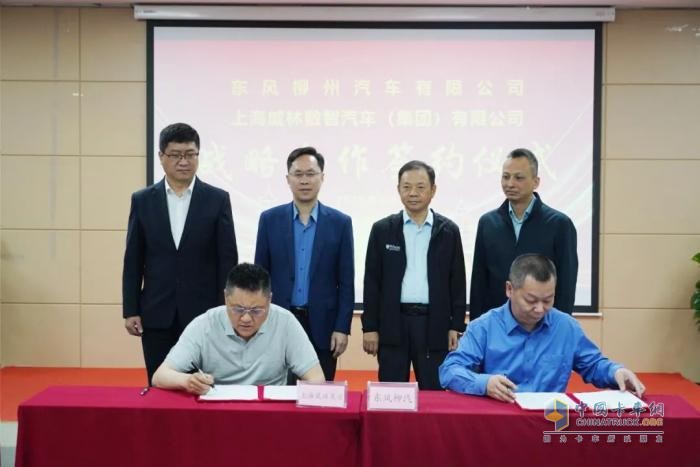 簽約1500臺！東風柳汽與中歐國際工商學院“龍行工程”生態(tài)共創(chuàng)合作項目啟動
