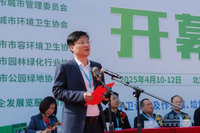 福田普羅科低入口新品亮相2025中國國際環(huán)衛(wèi)展覽會(huì)