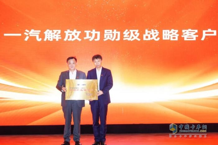 目標(biāo)10000臺(tái)！一汽解放與高老樁戰(zhàn)略合作暨首批500輛交付儀式圓滿(mǎn)舉行