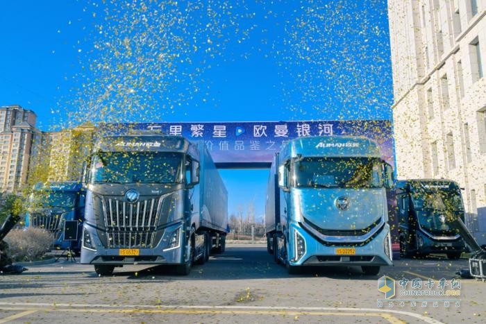 橫跨四國(guó)7000+公里！萬(wàn)里繁星·歐曼銀河全球價(jià)值品鑒之旅榮耀收官