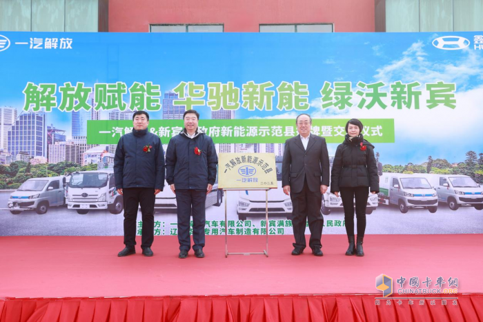 乘勢而上，解放一季度新能源行業(yè)增速第一！