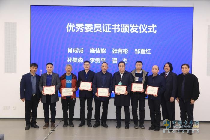 昌龍掛車董事長孫復(fù)森榮獲汽保協(xié)會運輸裝備專委會2024年優(yōu)秀委員稱號