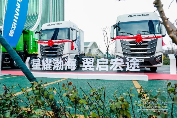 歐曼星翼,純電牽引車,新能源重卡
