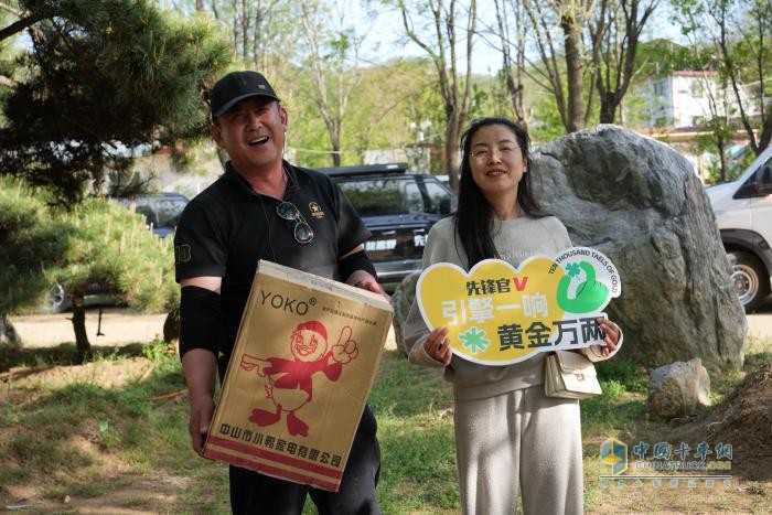 擎動山水，縱情野趣！中國重汽先鋒官V樂活露營節(jié)首站落幕