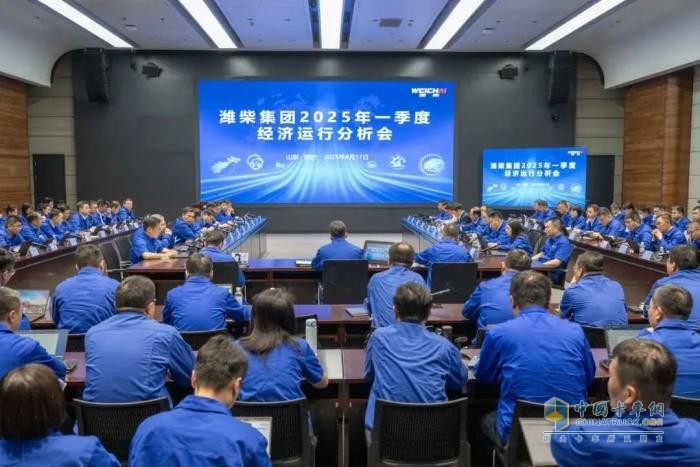 濰柴資訊：山東重工各權(quán)屬企業(yè)再赴征程
