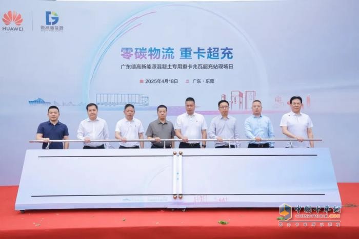 中集車輛50臺新能源攪拌車交付華南