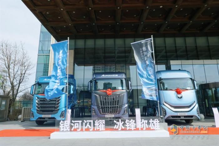 訂車68臺(tái)！歐曼銀河百城千店黑龍江上市 助推物流市場(chǎng)創(chuàng)造更高價(jià)值