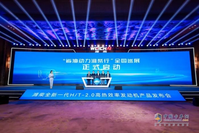 濰柴高效率柴油發(fā)動機(jī)2.0，省油革命背后的“硬核密碼”！