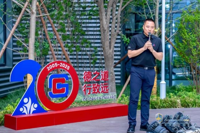 西安康明斯20周年系列活動(dòng)啟幕暨專屬「20」標(biāo)識發(fā)布