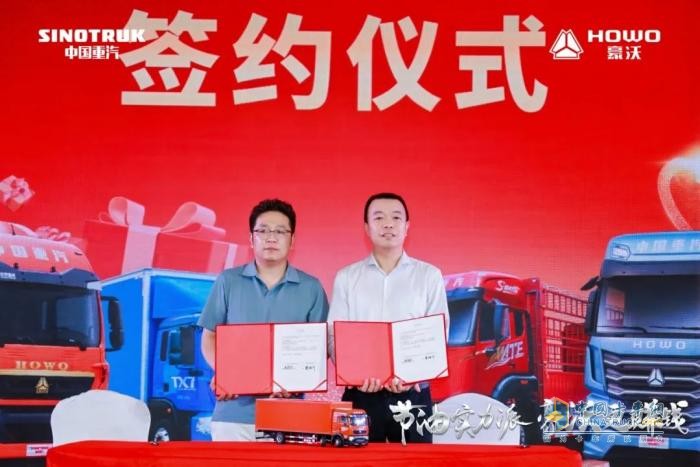 節(jié)油賽冠亞軍實力詮釋“開豪沃，更賺錢”！