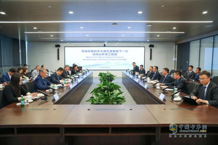 丹麥駐華使館及商務代表團到山東重工集團進行商務交流