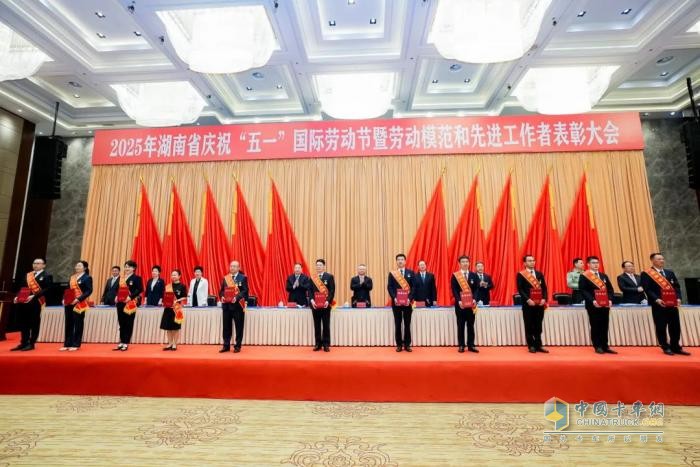 喜報(bào)！肖乾亮榮膺“湖南省勞動(dòng)模范”！