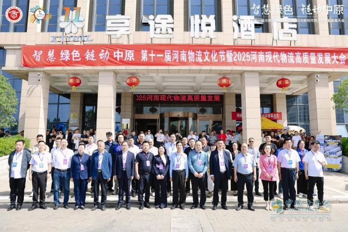 共慶56物流節(jié)，東風(fēng)柳汽乘龍以綠色科技致敬物流奮斗者