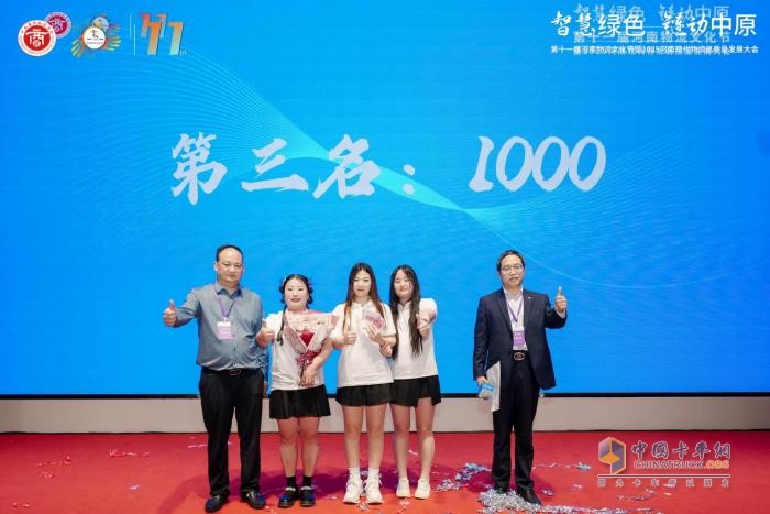 第十一屆河南物流文化節(jié)暨2025河南現(xiàn)代物流高質(zhì)量發(fā)展大會成功舉辦