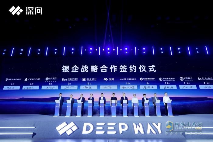 DeepWay深向新品上市發(fā)布會(huì)，兩大新品開啟新能源重卡新時(shí)代