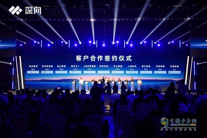 DeepWay深向新品上市發(fā)布會(huì)，兩大新品開啟新能源重卡新時(shí)代