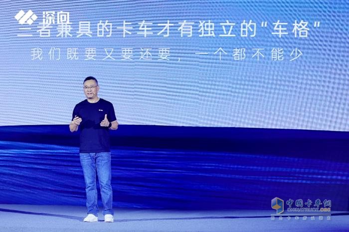 DeepWay深向新品上市發(fā)布會(huì)，兩大新品開啟新能源重卡新時(shí)代