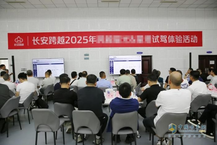 長安跨越2025年重磅新品試駕體驗(yàn)活動(dòng)圓滿舉辦
