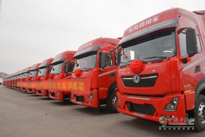 寧波FGS與東風(fēng)商用車百臺(tái)港口運(yùn)輸車交付暨首批50臺(tái)發(fā)車儀式圓滿舉行
