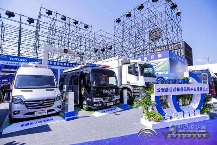 科技賦能 實(shí)力領(lǐng)航！宇通警用特種車亮相第12屆中國(guó)國(guó)際警用裝備博覽會(huì)