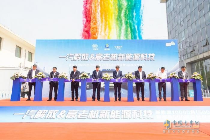 迎戰(zhàn)市場(chǎng)風(fēng)云，二季度屬于一汽解放的“三大戰(zhàn)役”打響了！