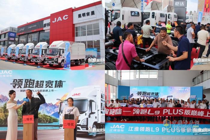 多款新品煥新上市，江淮商用車打造高效綠色運力新標桿