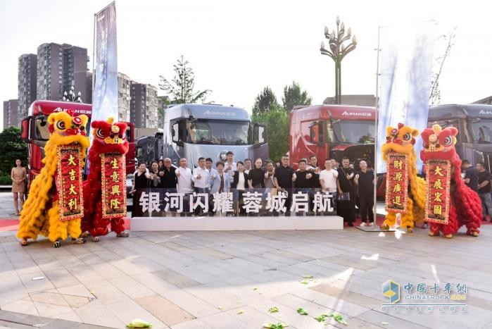 歐曼銀河百城千店四川區(qū)域上市 重塑西南運輸新格局