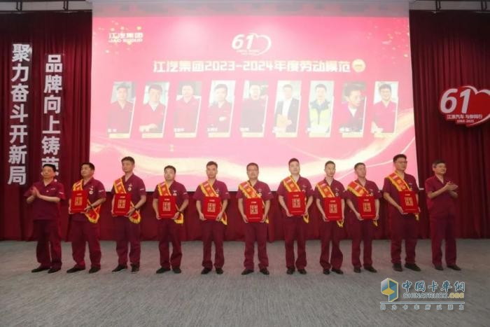 江汽集團(tuán)第十二屆企業(yè)文化周開(kāi)幕